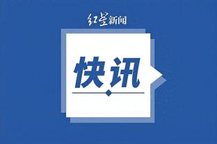 开云手机版app下载官方正版截图4